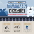 복음보청기 마포센터 이미지