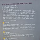 완도 묘당도 이충무공 유적 | 전남 완도 여행 묘당도 이충무공 유적 방문