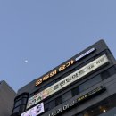 내몸을 깨우는 힐링요가B | 교대역 힐링 요가, 아로마 빈야사로 몸과 마음을 깨우는 모두의요가 후기