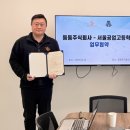 서울공업고등학교
