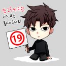 이건기술