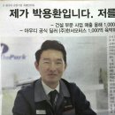 (주)더파크모터스 이미지