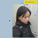 셀프메이크업&스타일링 | [대외활동]청주 청년성장프로젝트 나를 표현하는 셀프메이크업 수업 솔직 후기 | 야매 화장 졸업