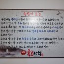 족발상회 이미지