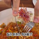 더돈까스175 이미지