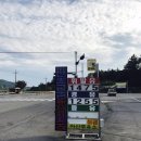 귀산주유소 이미지