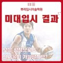 뿌리입시미술학원