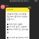 명륜진사갈비오산원동점 이미지