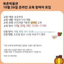 북촌박물관 이미지