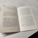 문현 글쓰기 모임 나락공책 마지막 시간 후기