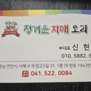 정겨운자매오리 네이버블로그