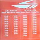 세븐일레븐 용인녹원마을점 | 4박 5일『홍콩&amp;마카오』여행 1일차 / 옥토 버스카드, 숙소 근처 맛집, 홍콩 페리 터미널 이용방법