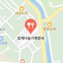 착한 다슬기 이미지