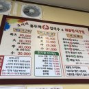 모이세홍두깨손칼국수