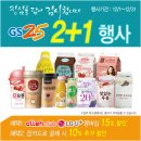 지에스(GS)25 이미지