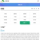 수색동 주민센터 이미지