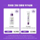 [할인소식/파티온] 노스카나 트러블 크림 (with.인씨님 최저가 마켓 +구매인증)