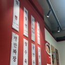 홍콩반점0410이천
