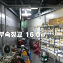 동부자동차정비공장 이미지