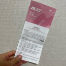 지노 - 동작구 등용로 82 | 지노
