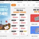 호텔아라리 이미지