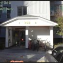 성서동서화성타운아파트 이미지