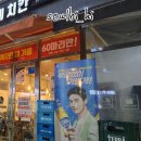 수내닭꼬치(내포1호점) 이미지