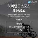하이랜드스포츠 - 성남시 분당구 판교역로2번길 29 | 하이랜드스포츠
