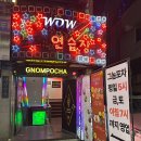 두류노래연습장 이미지