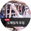 가방 소매업 - 성동구 왕십리로14길 19-7 | 가방 소매업
