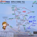 5월11일 천주산[산위숙박] 트레킹 &amp; 황산트레킹 4일 [출발확정 / 추가모집] 이미지