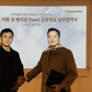 바이오플러스 이미지