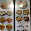 이수제철판왕돈까스 이미지