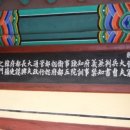 한온장군충신정문 이미지