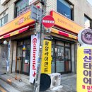 강동구 타이어 정비 정직한 곳, 더타이어샵 둔촌점