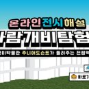 SN박물관 이미지