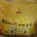 원할머니보쌈족발대치