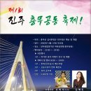 충무공동 종합경기장 이미지