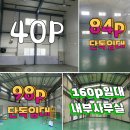 뉴경남공인중개사사무소 이미지