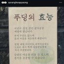 까페사랑 | 대전카페 사랑과화평 느좋 카페 후기