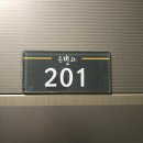 제이린 펜션 이미지