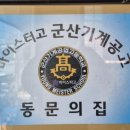 군산디젤센타 이미지