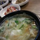 마굿간해장국