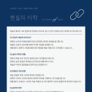 주식회사 반들 이미지