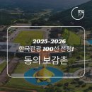 굿라이프여행사 이미지