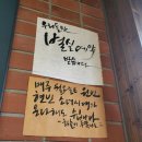 밥하기싫은날후루룩손칼국수