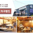 원스톱세종