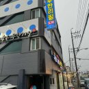 스마트폰의 이해와 활용 화,목  (오전) 이미지