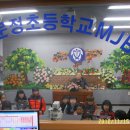 대전문정초등학교 학생 방송실 자살예방교육(11.15일 09:50~10:30) 이미지