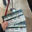 반딧불이유치원 | 스타필드고양 반딧불이 체험 스타필드 체험형 팝업